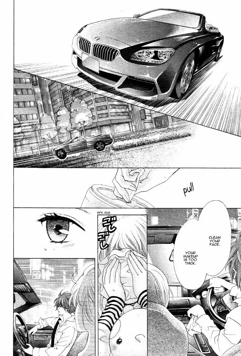 Virgin Blood - Hiiro no Bansan Chapter 3 15